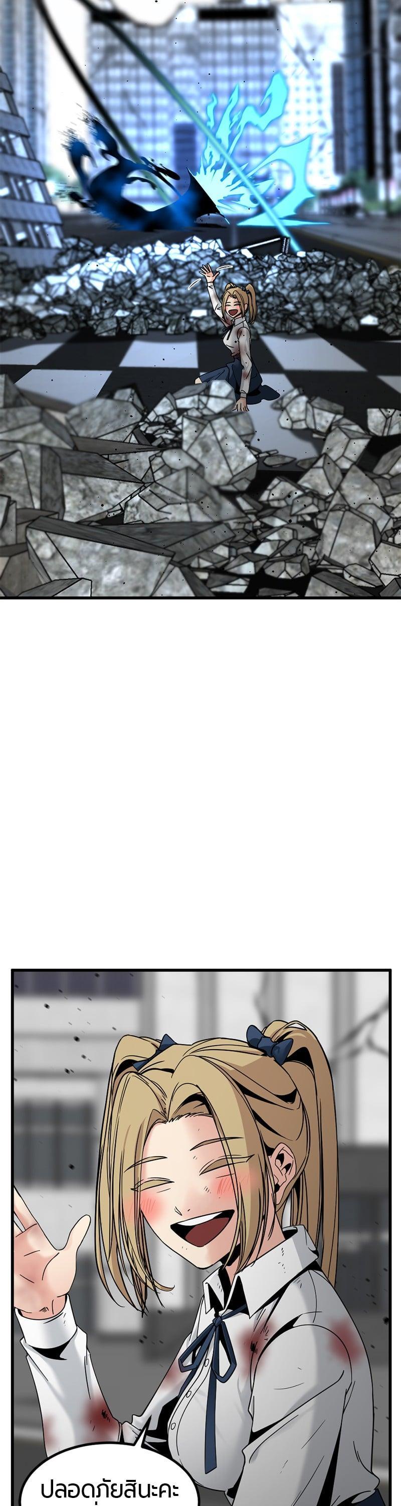 Manga-lc-com อ่านมังงะ อ่านการ์ตูน ออนไลน์ ฟรี HERO KILLER ตอนที่ 1 2 3 4 5 6 7 8 9 10 11 12 13 14 ฟรี ไม่มีโฆษณา Manga-lc - อ่าน มังงะ อ่าน การ์ตูน ออนไลน์ อ่านมังงะ ฟรี