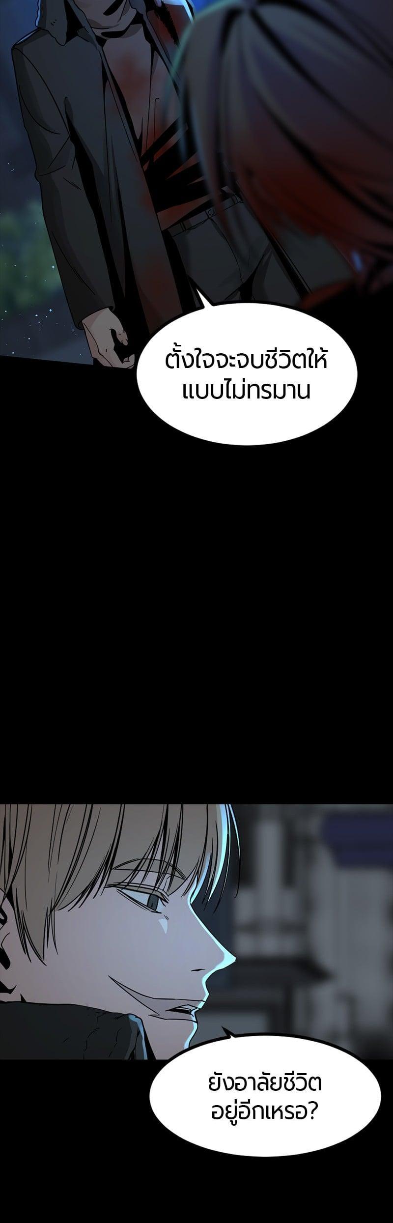 Manga-lc-com อ่านมังงะ อ่านการ์ตูน ออนไลน์ ฟรี HERO KILLER ตอนที่ 1 2 3 4 5 6 7 8 9 10 11 12 13 14 ฟรี ไม่มีโฆษณา Manga-lc - อ่าน มังงะ อ่าน การ์ตูน ออนไลน์ อ่านมังงะ ฟรี