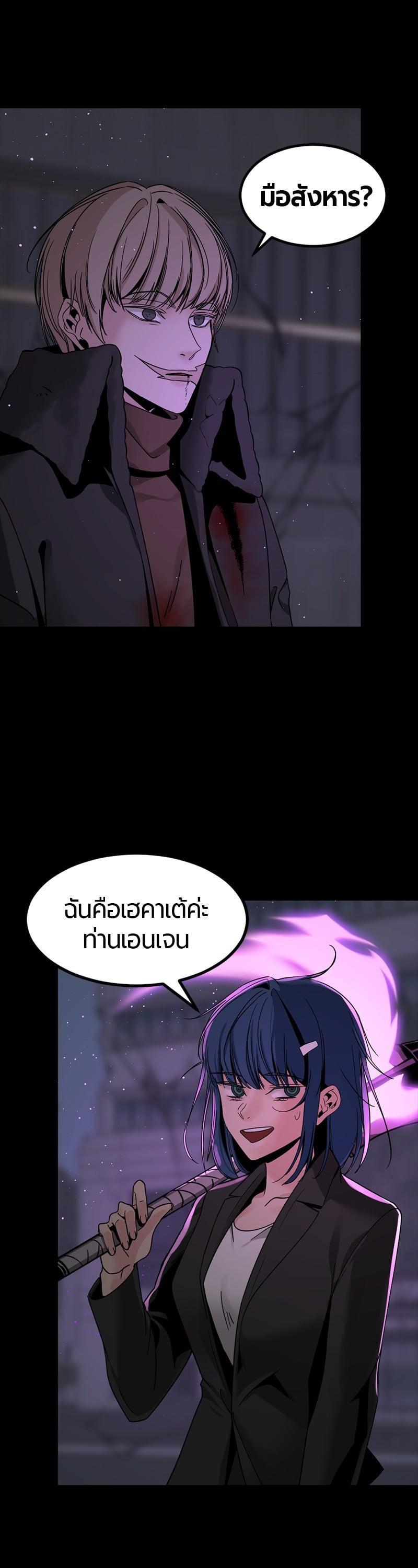 Manga-lc-com อ่านมังงะ อ่านการ์ตูน ออนไลน์ ฟรี HERO KILLER ตอนที่ 1 2 3 4 5 6 7 8 9 10 11 12 13 14 ฟรี ไม่มีโฆษณา Manga-lc - อ่าน มังงะ อ่าน การ์ตูน ออนไลน์ อ่านมังงะ ฟรี