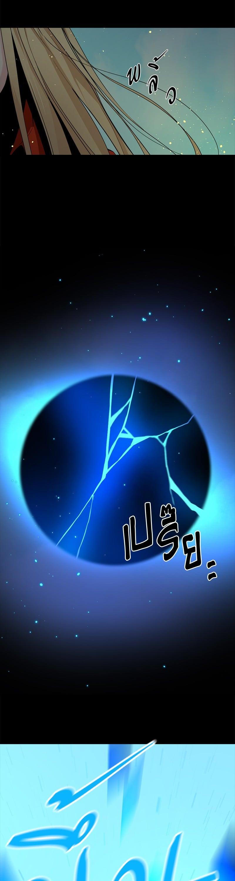 Manga-lc-com อ่านมังงะ อ่านการ์ตูน ออนไลน์ ฟรี HERO KILLER ตอนที่ 1 2 3 4 5 6 7 8 9 10 11 12 13 14 ฟรี ไม่มีโฆษณา Manga-lc - อ่าน มังงะ อ่าน การ์ตูน ออนไลน์ อ่านมังงะ ฟรี