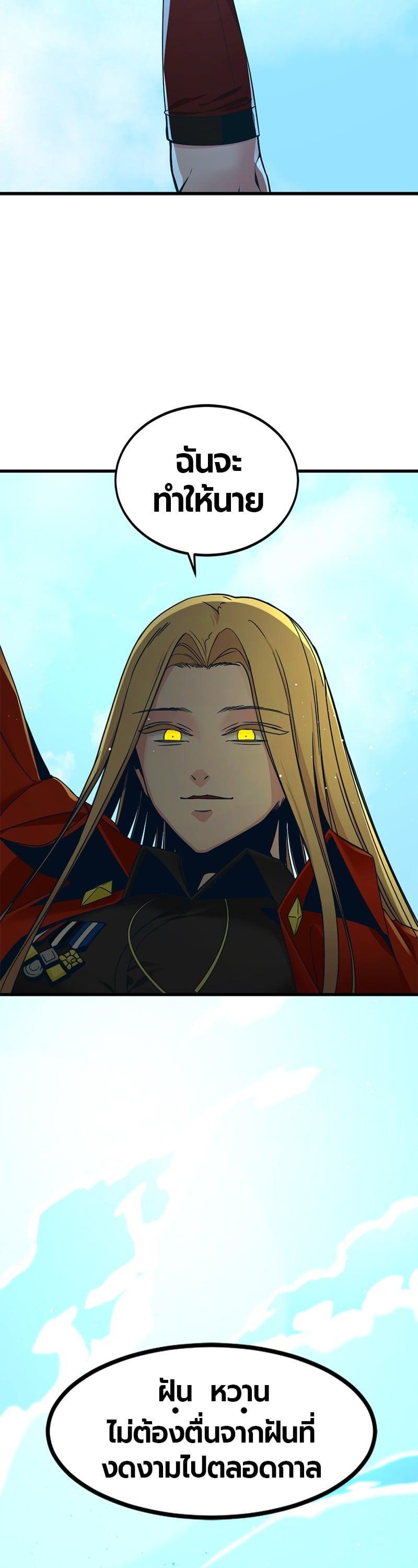 Manga-lc-com อ่านมังงะ อ่านการ์ตูน ออนไลน์ ฟรี HERO KILLER ตอนที่ 1 2 3 4 5 6 7 8 9 10 11 12 13 14 ฟรี ไม่มีโฆษณา Manga-lc - อ่าน มังงะ อ่าน การ์ตูน ออนไลน์ อ่านมังงะ ฟรี