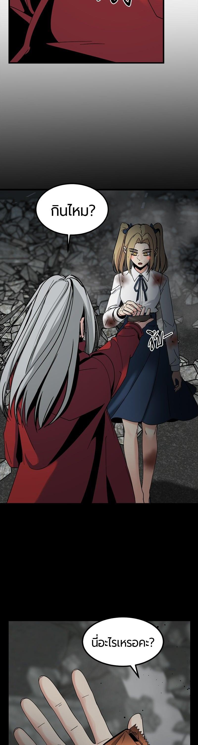 Manga-lc-com อ่านมังงะ อ่านการ์ตูน ออนไลน์ ฟรี HERO KILLER ตอนที่ 1 2 3 4 5 6 7 8 9 10 11 12 13 14 ฟรี ไม่มีโฆษณา Manga-lc - อ่าน มังงะ อ่าน การ์ตูน ออนไลน์ อ่านมังงะ ฟรี