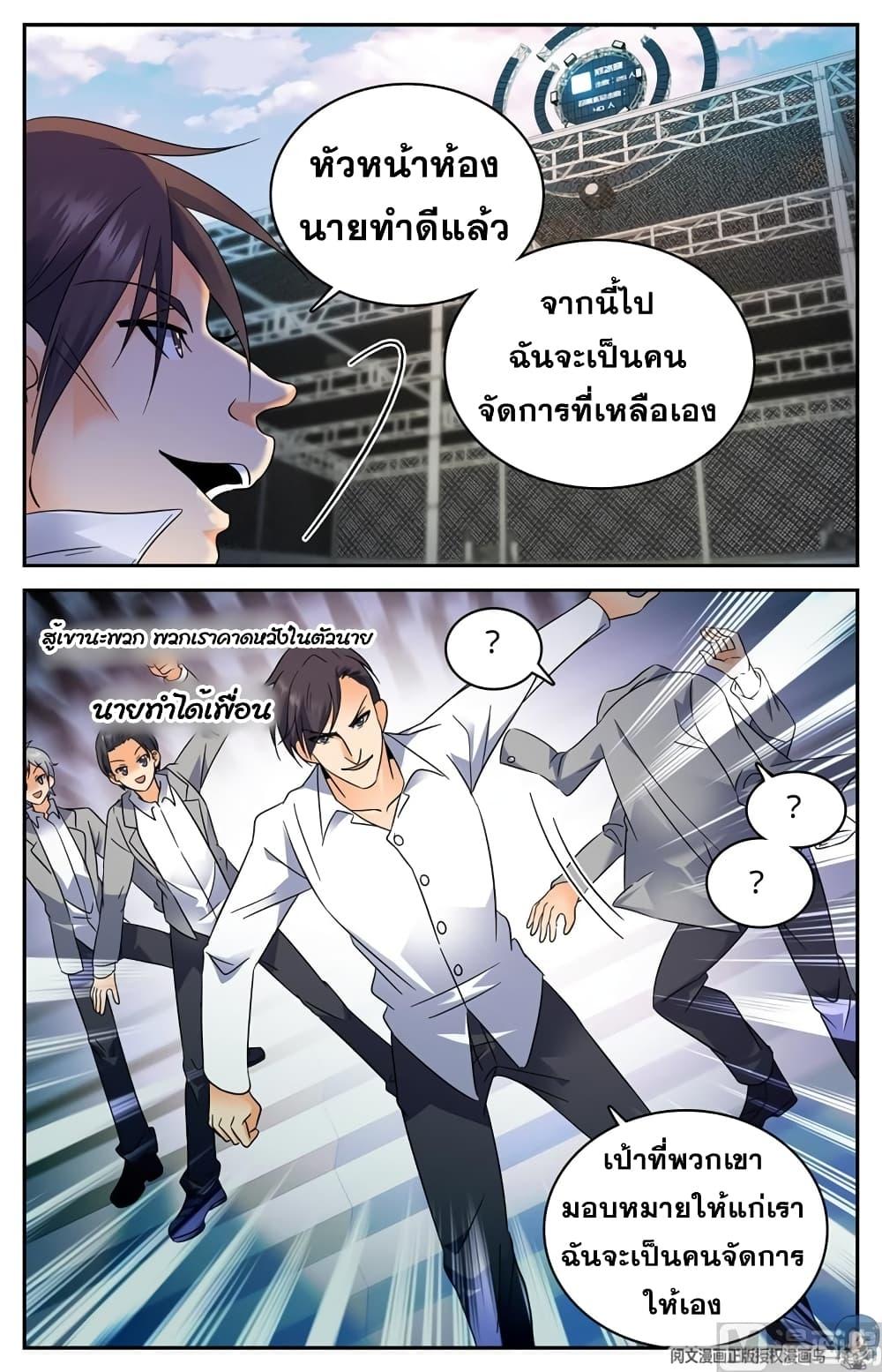Manga-lc-com อ่านมังงะ อ่านการ์ตูน ออนไลน์ ฟรี Versatile Mage ตอนที่ 1 2 3 4 5 6 7 8 9 10 11 12 13 14 ฟรี ไม่มีโฆษณา Manga-lc - อ่าน มังงะ อ่าน การ์ตูน ออนไลน์ อ่านมังงะ ฟรี