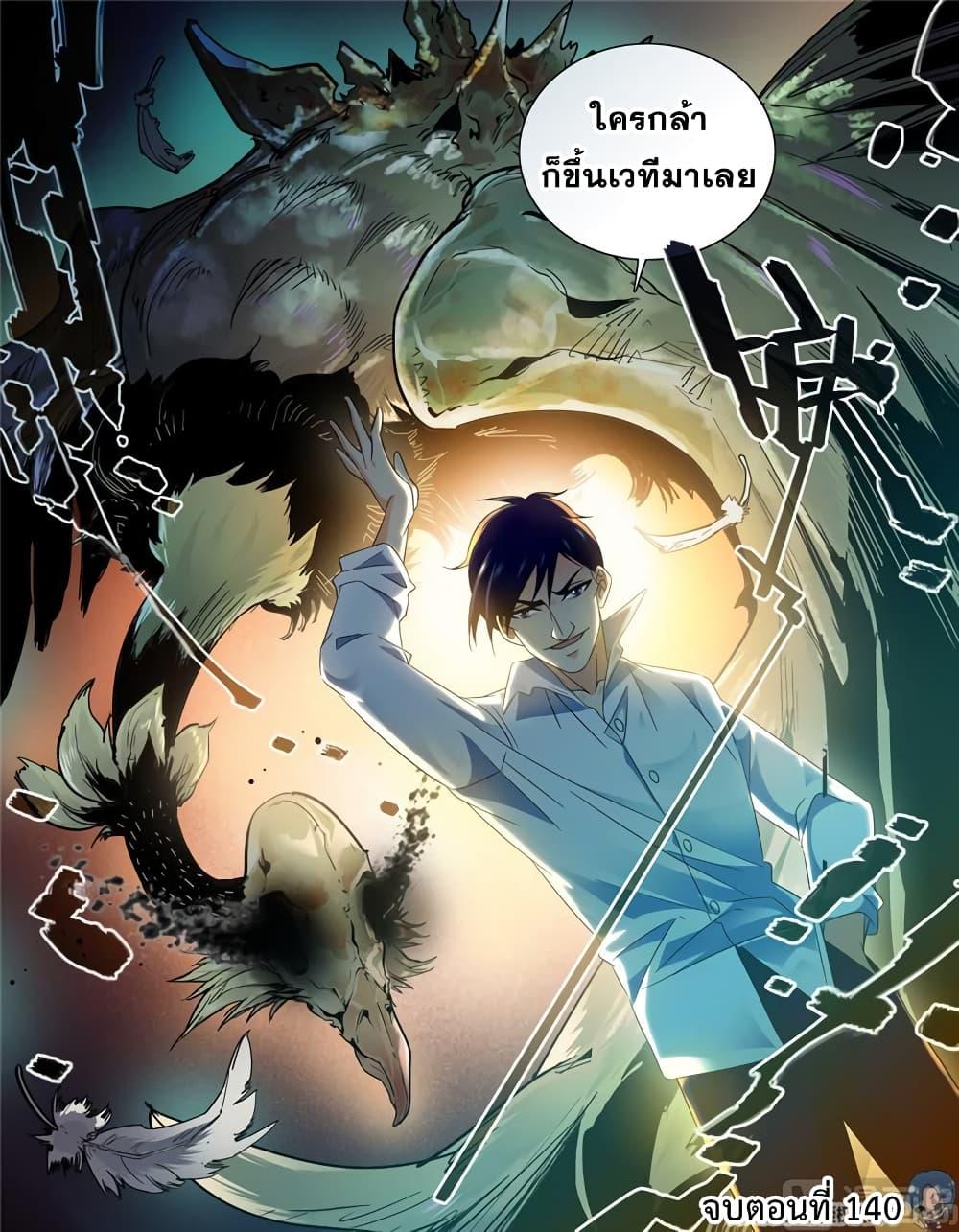 Manga-lc-com อ่านมังงะ อ่านการ์ตูน ออนไลน์ ฟรี Versatile Mage ตอนที่ 1 2 3 4 5 6 7 8 9 10 11 12 13 14 ฟรี ไม่มีโฆษณา Manga-lc - อ่าน มังงะ อ่าน การ์ตูน ออนไลน์ อ่านมังงะ ฟรี