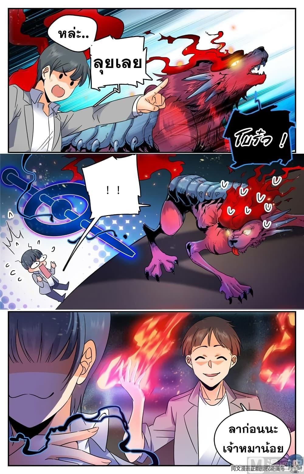 Manga-lc-com อ่านมังงะ อ่านการ์ตูน ออนไลน์ ฟรี Versatile Mage ตอนที่ 1 2 3 4 5 6 7 8 9 10 11 12 13 14 ฟรี ไม่มีโฆษณา Manga-lc - อ่าน มังงะ อ่าน การ์ตูน ออนไลน์ อ่านมังงะ ฟรี