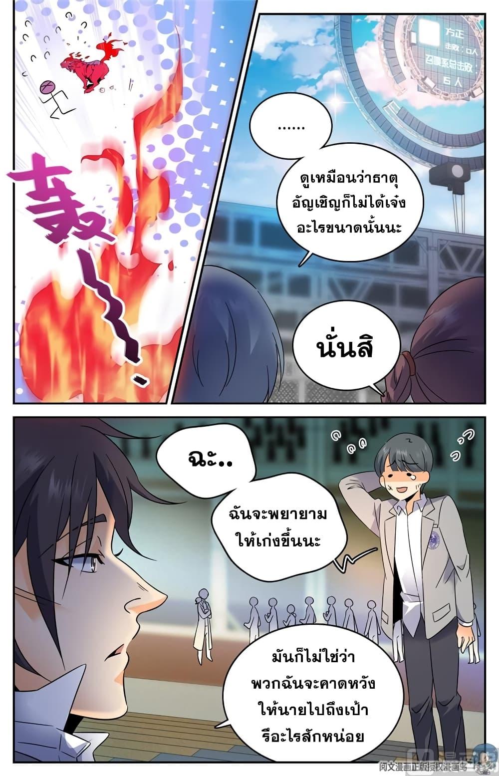 Manga-lc-com อ่านมังงะ อ่านการ์ตูน ออนไลน์ ฟรี Versatile Mage ตอนที่ 1 2 3 4 5 6 7 8 9 10 11 12 13 14 ฟรี ไม่มีโฆษณา Manga-lc - อ่าน มังงะ อ่าน การ์ตูน ออนไลน์ อ่านมังงะ ฟรี