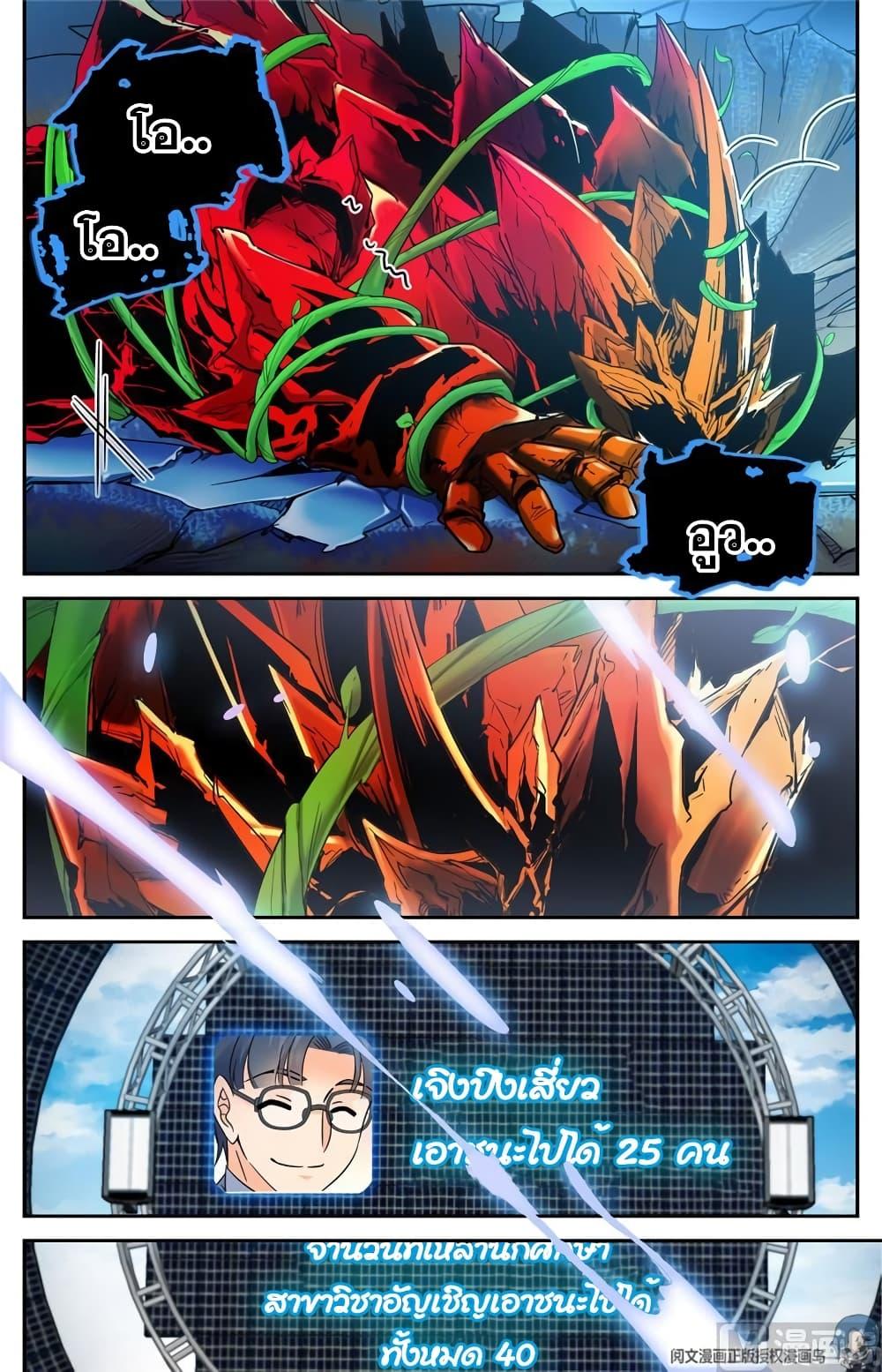 Manga-lc-com อ่านมังงะ อ่านการ์ตูน ออนไลน์ ฟรี Versatile Mage ตอนที่ 1 2 3 4 5 6 7 8 9 10 11 12 13 14 ฟรี ไม่มีโฆษณา Manga-lc - อ่าน มังงะ อ่าน การ์ตูน ออนไลน์ อ่านมังงะ ฟรี