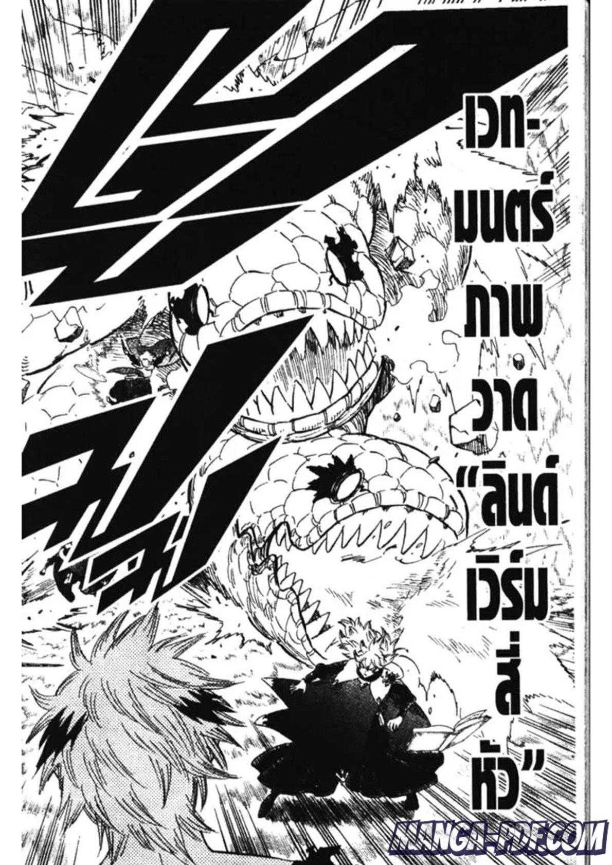 Manga-lc-com อ่านมังงะ อ่านการ์ตูน ออนไลน์ ฟรี Black Clover ตอนที่ 1 2 3 4 5 6 7 8 9 10 11 12 13 14 ฟรี ไม่มีโฆษณา Manga-lc - อ่าน มังงะ อ่าน การ์ตูน ออนไลน์ อ่านมังงะ ฟรี