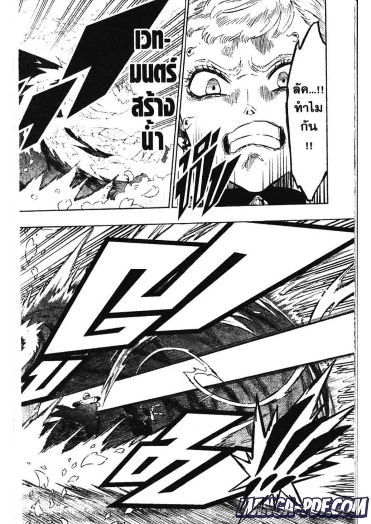 Manga-lc-com อ่านมังงะ อ่านการ์ตูน ออนไลน์ ฟรี Black Clover ตอนที่ 1 2 3 4 5 6 7 8 9 10 11 12 13 14 ฟรี ไม่มีโฆษณา Manga-lc - อ่าน มังงะ อ่าน การ์ตูน ออนไลน์ อ่านมังงะ ฟรี