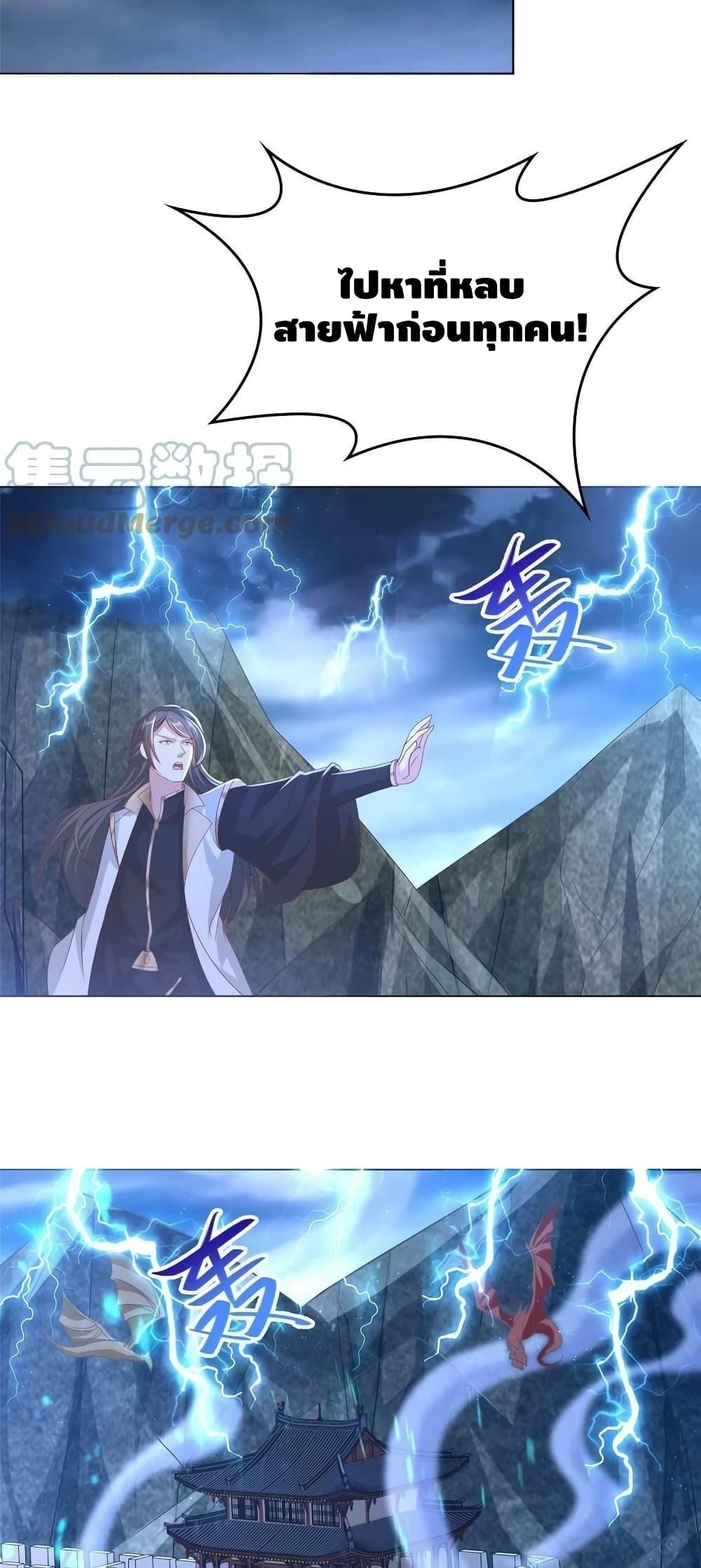 Manga-lc-com อ่านมังงะ อ่านการ์ตูน ออนไลน์ ฟรี DragonShepherd ตอนที่ 1 2 3 4 5 6 7 8 9 10 11 12 13 14 ฟรี ไม่มีโฆษณา Manga-lc - อ่าน มังงะ อ่าน การ์ตูน ออนไลน์ อ่านมังงะ ฟรี