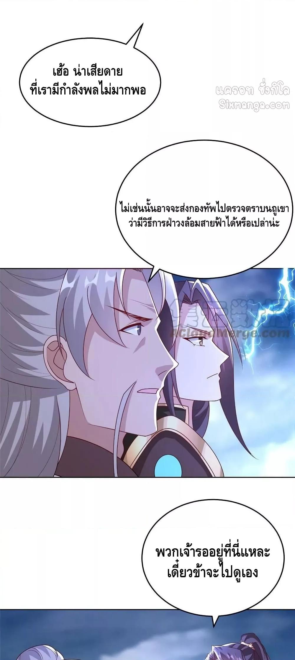 Manga-lc-com อ่านมังงะ อ่านการ์ตูน ออนไลน์ ฟรี DragonShepherd ตอนที่ 1 2 3 4 5 6 7 8 9 10 11 12 13 14 ฟรี ไม่มีโฆษณา Manga-lc - อ่าน มังงะ อ่าน การ์ตูน ออนไลน์ อ่านมังงะ ฟรี