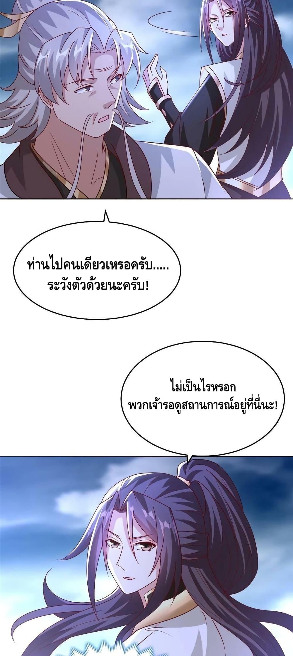 Manga-lc-com อ่านมังงะ อ่านการ์ตูน ออนไลน์ ฟรี DragonShepherd ตอนที่ 1 2 3 4 5 6 7 8 9 10 11 12 13 14 ฟรี ไม่มีโฆษณา Manga-lc - อ่าน มังงะ อ่าน การ์ตูน ออนไลน์ อ่านมังงะ ฟรี