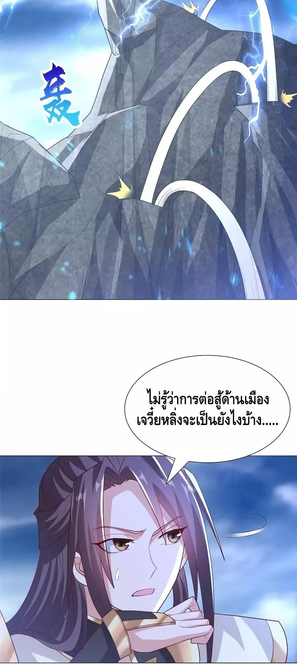 Manga-lc-com อ่านมังงะ อ่านการ์ตูน ออนไลน์ ฟรี DragonShepherd ตอนที่ 1 2 3 4 5 6 7 8 9 10 11 12 13 14 ฟรี ไม่มีโฆษณา Manga-lc - อ่าน มังงะ อ่าน การ์ตูน ออนไลน์ อ่านมังงะ ฟรี