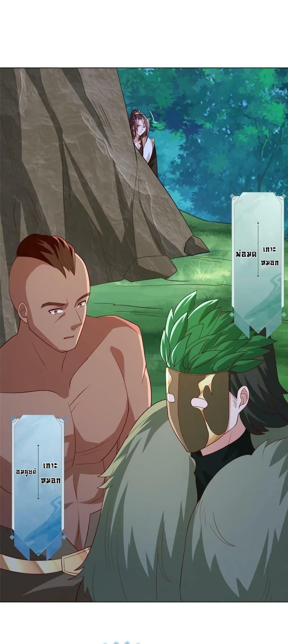 Manga-lc-com อ่านมังงะ อ่านการ์ตูน ออนไลน์ ฟรี DragonShepherd ตอนที่ 1 2 3 4 5 6 7 8 9 10 11 12 13 14 ฟรี ไม่มีโฆษณา Manga-lc - อ่าน มังงะ อ่าน การ์ตูน ออนไลน์ อ่านมังงะ ฟรี