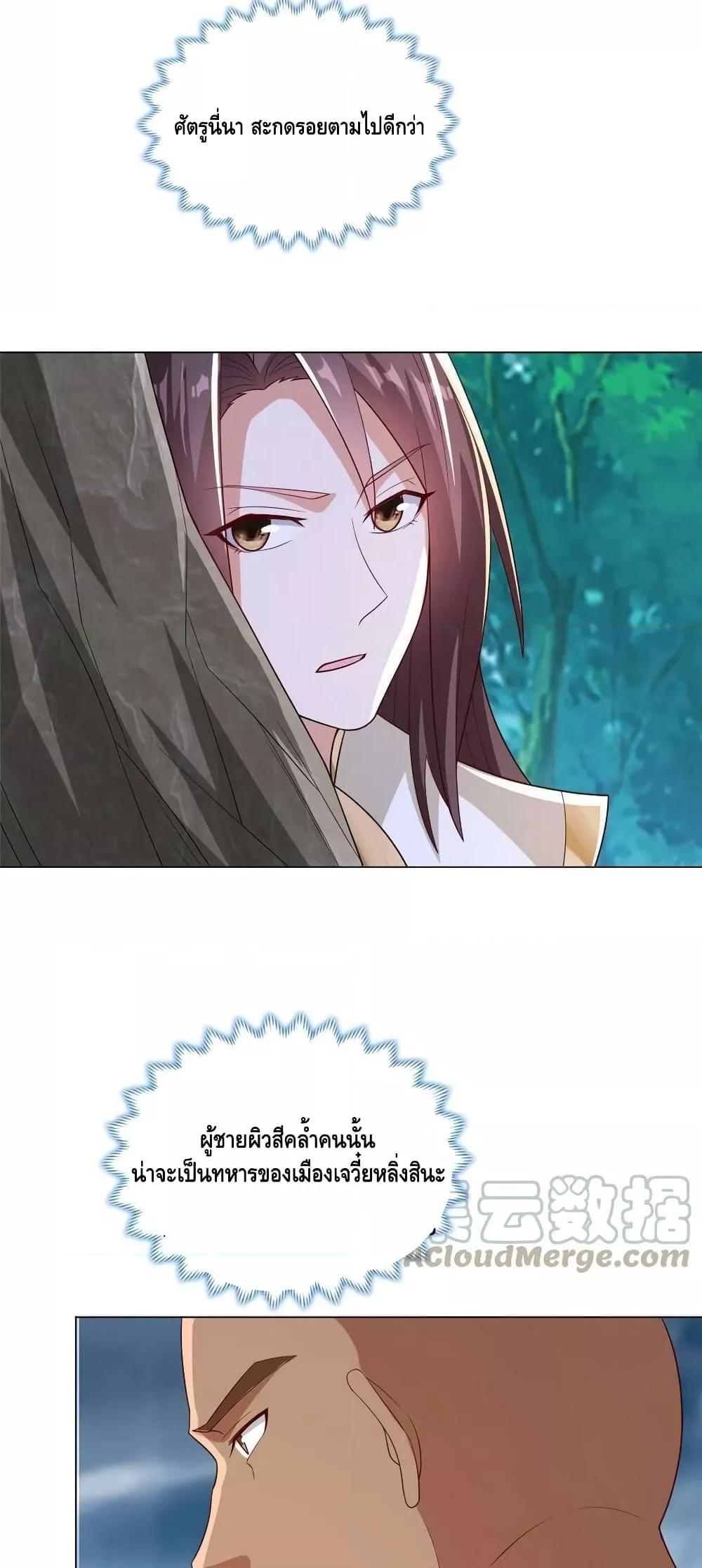 Manga-lc-com อ่านมังงะ อ่านการ์ตูน ออนไลน์ ฟรี DragonShepherd ตอนที่ 1 2 3 4 5 6 7 8 9 10 11 12 13 14 ฟรี ไม่มีโฆษณา Manga-lc - อ่าน มังงะ อ่าน การ์ตูน ออนไลน์ อ่านมังงะ ฟรี