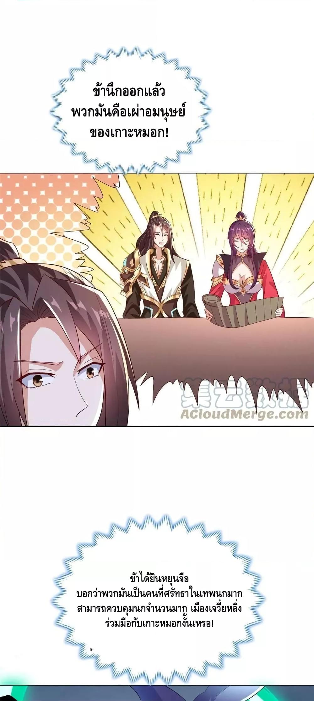 Manga-lc-com อ่านมังงะ อ่านการ์ตูน ออนไลน์ ฟรี DragonShepherd ตอนที่ 1 2 3 4 5 6 7 8 9 10 11 12 13 14 ฟรี ไม่มีโฆษณา Manga-lc - อ่าน มังงะ อ่าน การ์ตูน ออนไลน์ อ่านมังงะ ฟรี