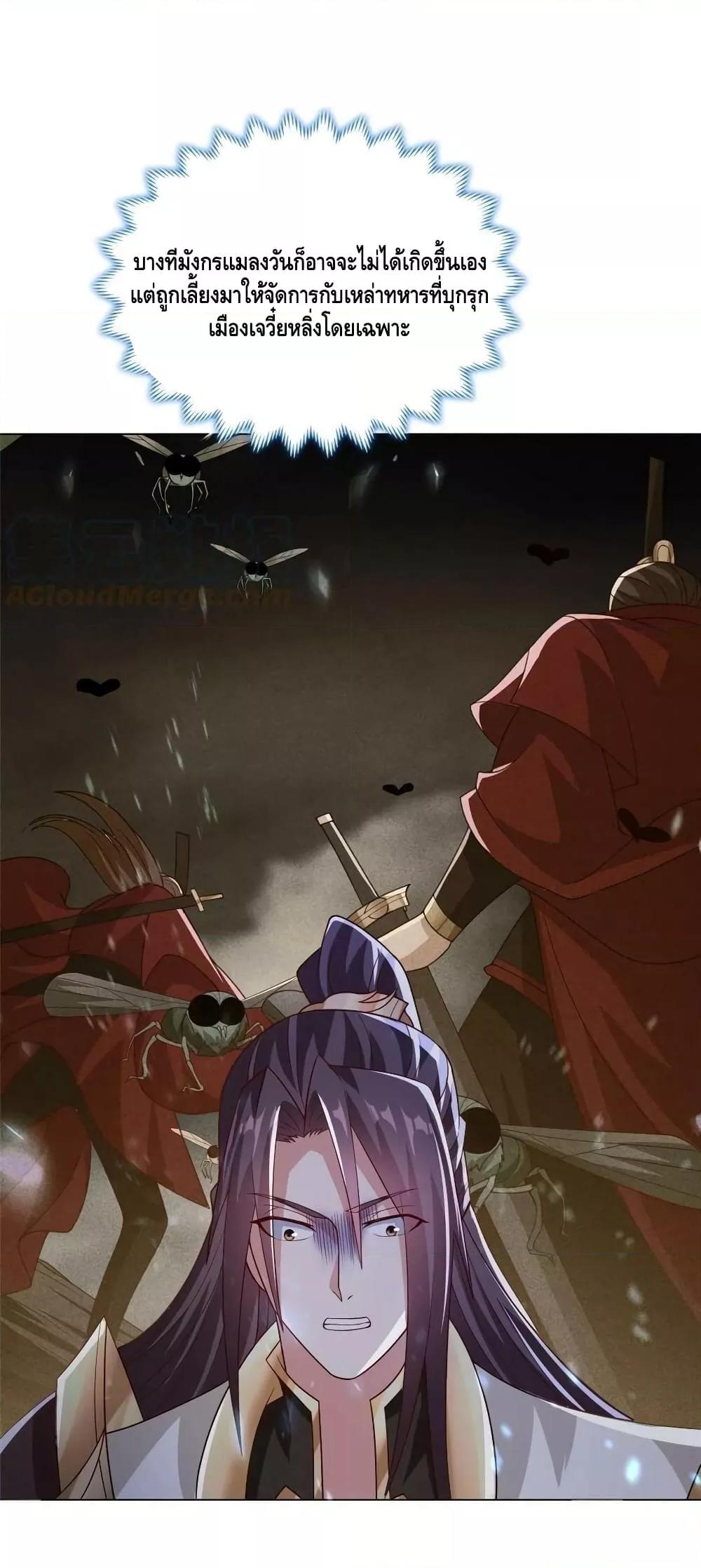 Manga-lc-com อ่านมังงะ อ่านการ์ตูน ออนไลน์ ฟรี DragonShepherd ตอนที่ 1 2 3 4 5 6 7 8 9 10 11 12 13 14 ฟรี ไม่มีโฆษณา Manga-lc - อ่าน มังงะ อ่าน การ์ตูน ออนไลน์ อ่านมังงะ ฟรี