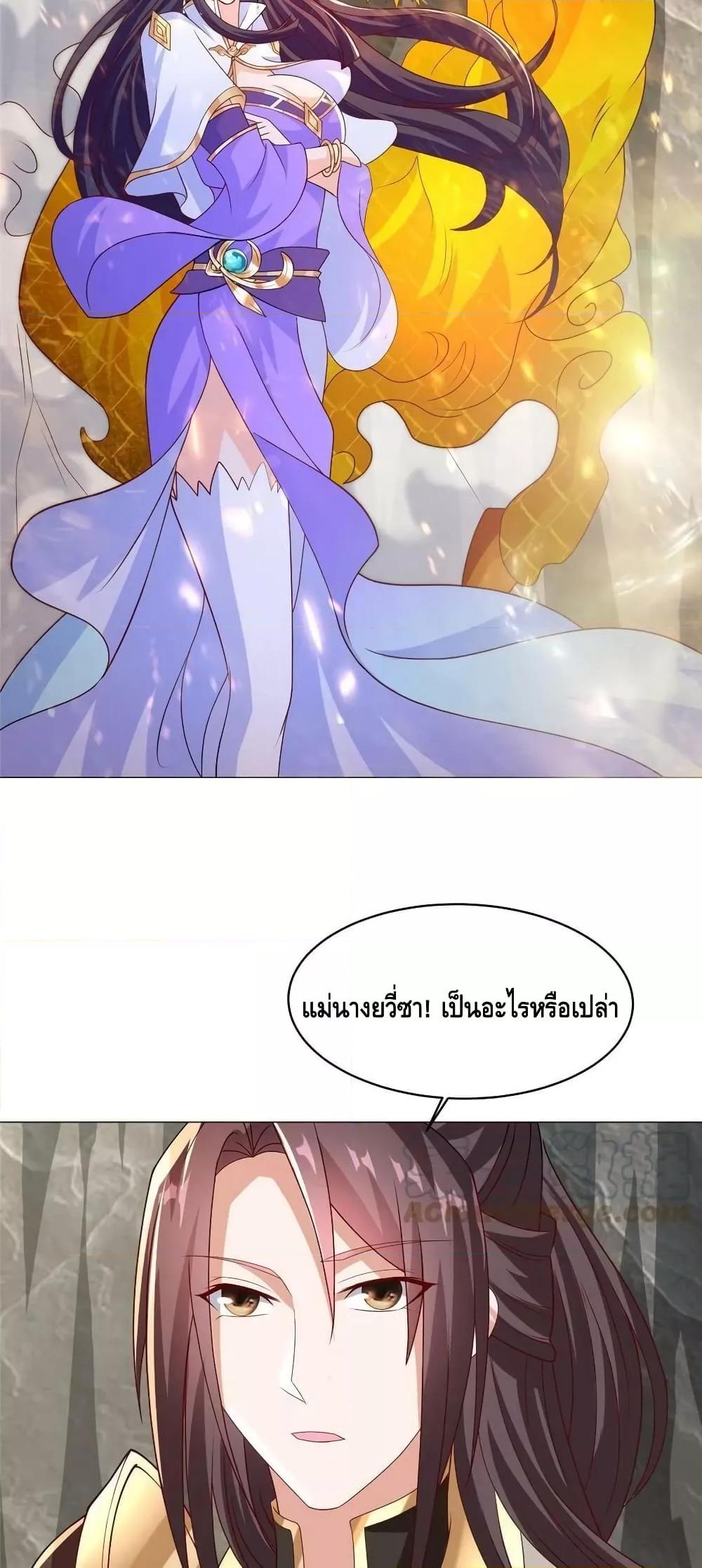 Manga-lc-com อ่านมังงะ อ่านการ์ตูน ออนไลน์ ฟรี DragonShepherd ตอนที่ 1 2 3 4 5 6 7 8 9 10 11 12 13 14 ฟรี ไม่มีโฆษณา Manga-lc - อ่าน มังงะ อ่าน การ์ตูน ออนไลน์ อ่านมังงะ ฟรี