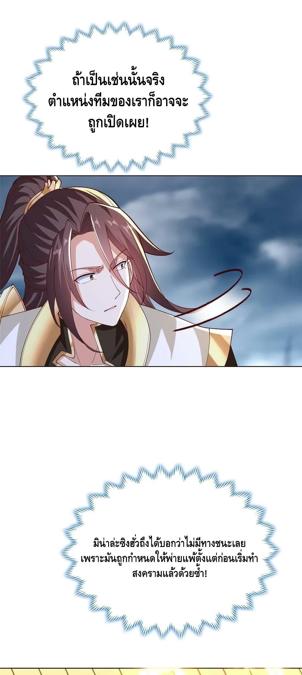 Manga-lc-com อ่านมังงะ อ่านการ์ตูน ออนไลน์ ฟรี DragonShepherd ตอนที่ 1 2 3 4 5 6 7 8 9 10 11 12 13 14 ฟรี ไม่มีโฆษณา Manga-lc - อ่าน มังงะ อ่าน การ์ตูน ออนไลน์ อ่านมังงะ ฟรี