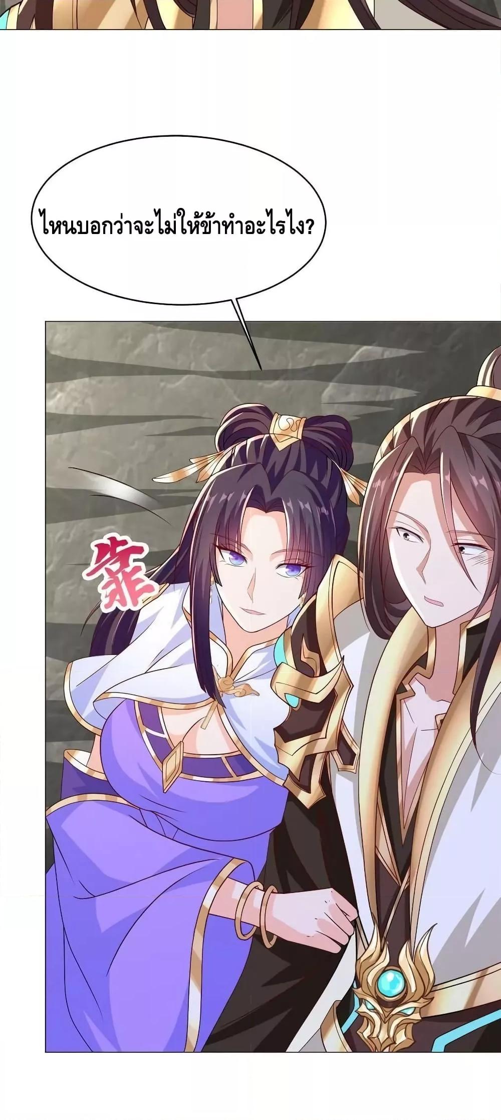 Manga-lc-com อ่านมังงะ อ่านการ์ตูน ออนไลน์ ฟรี DragonShepherd ตอนที่ 1 2 3 4 5 6 7 8 9 10 11 12 13 14 ฟรี ไม่มีโฆษณา Manga-lc - อ่าน มังงะ อ่าน การ์ตูน ออนไลน์ อ่านมังงะ ฟรี