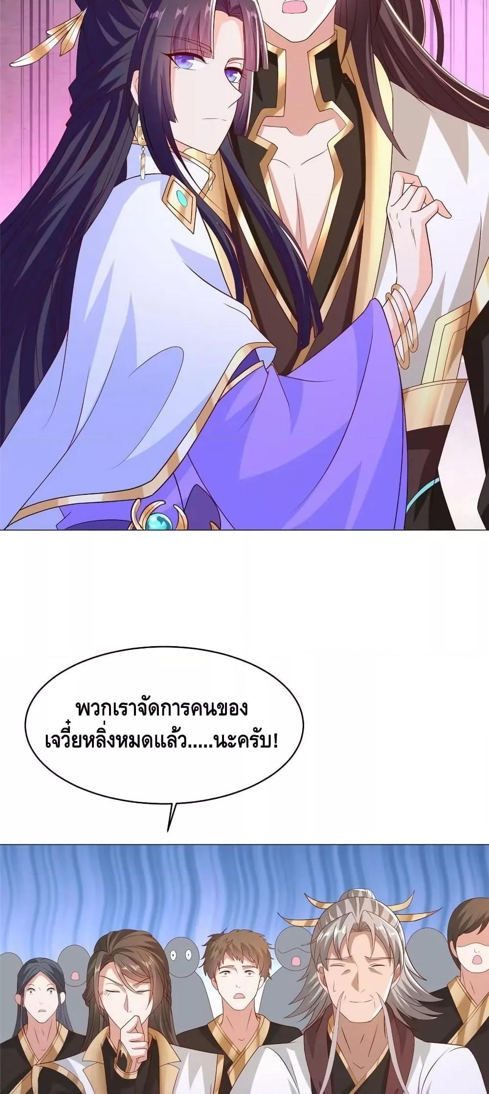 Manga-lc-com อ่านมังงะ อ่านการ์ตูน ออนไลน์ ฟรี DragonShepherd ตอนที่ 1 2 3 4 5 6 7 8 9 10 11 12 13 14 ฟรี ไม่มีโฆษณา Manga-lc - อ่าน มังงะ อ่าน การ์ตูน ออนไลน์ อ่านมังงะ ฟรี