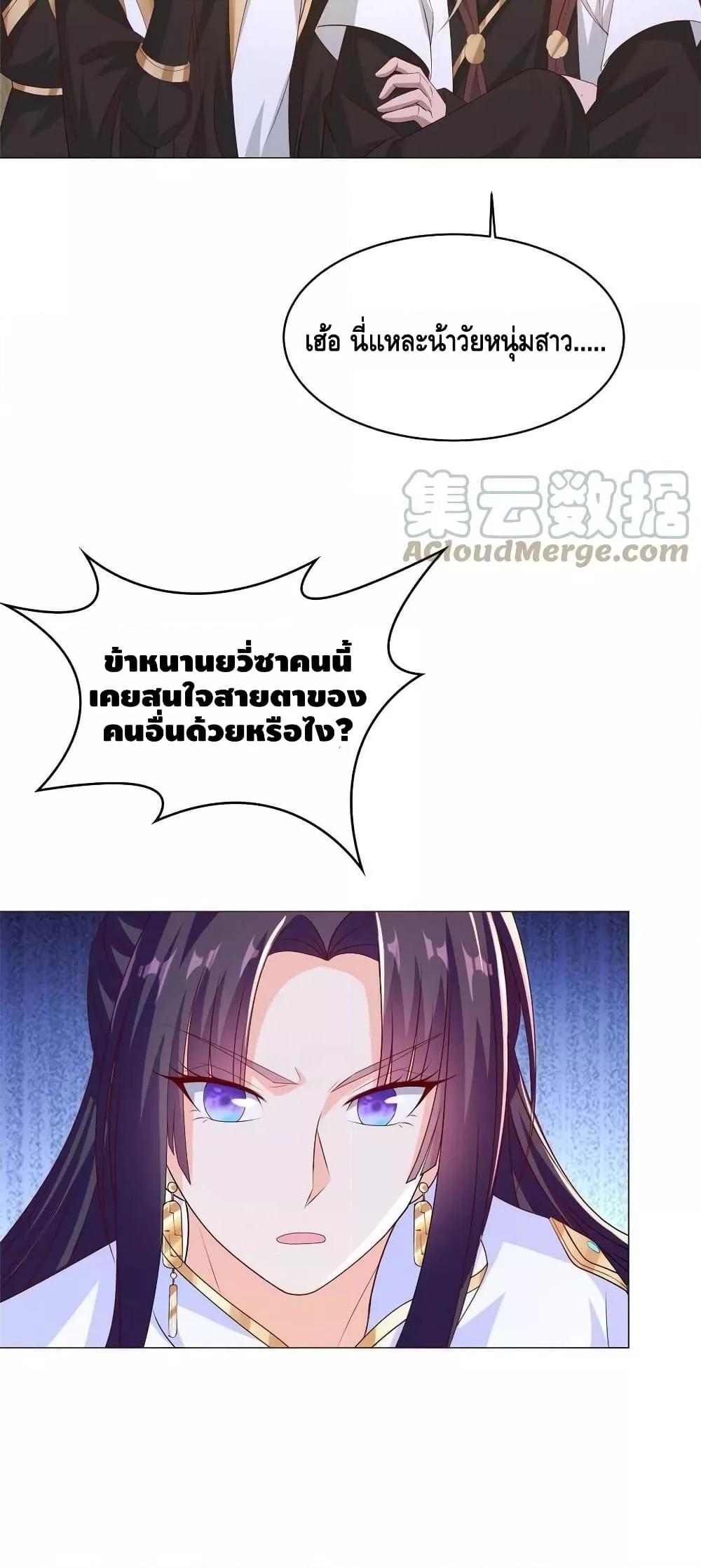 Manga-lc-com อ่านมังงะ อ่านการ์ตูน ออนไลน์ ฟรี DragonShepherd ตอนที่ 1 2 3 4 5 6 7 8 9 10 11 12 13 14 ฟรี ไม่มีโฆษณา Manga-lc - อ่าน มังงะ อ่าน การ์ตูน ออนไลน์ อ่านมังงะ ฟรี