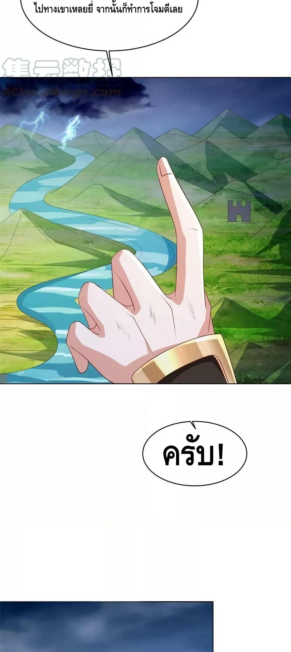 Manga-lc-com อ่านมังงะ อ่านการ์ตูน ออนไลน์ ฟรี DragonShepherd ตอนที่ 1 2 3 4 5 6 7 8 9 10 11 12 13 14 ฟรี ไม่มีโฆษณา Manga-lc - อ่าน มังงะ อ่าน การ์ตูน ออนไลน์ อ่านมังงะ ฟรี