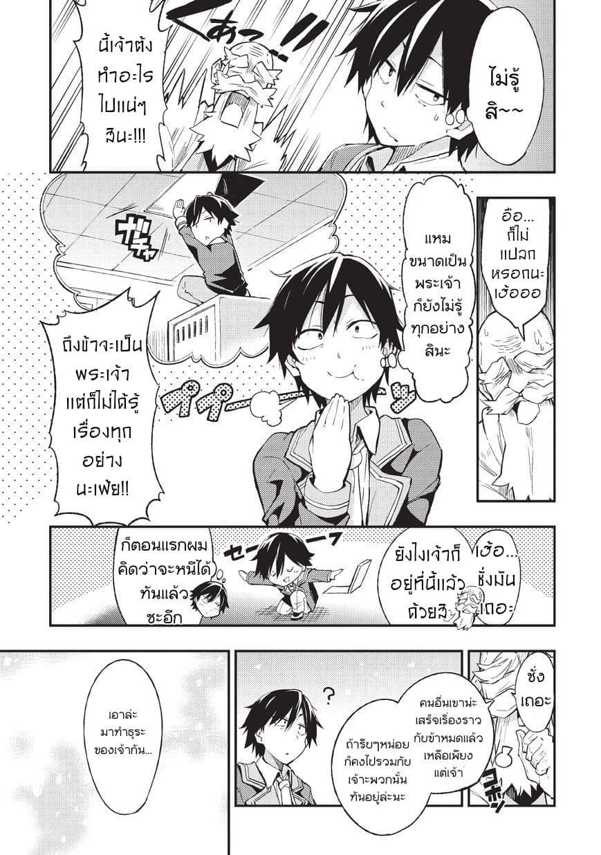 Manga-lc-com อ่านมังงะ อ่านการ์ตูน ออนไลน์ ฟรี Hitoribocchi no Isekai Kouryaku ตอนที่ 1 2 3 4 5 6 7 8 9 10 11 12 13 14 ฟรี ไม่มีโฆษณา Manga-lc - อ่าน มังงะ อ่าน การ์ตูน ออนไลน์ อ่านมังงะ ฟรี