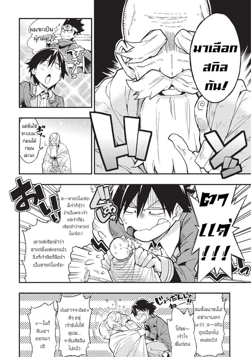 Manga-lc-com อ่านมังงะ อ่านการ์ตูน ออนไลน์ ฟรี Hitoribocchi no Isekai Kouryaku ตอนที่ 1 2 3 4 5 6 7 8 9 10 11 12 13 14 ฟรี ไม่มีโฆษณา Manga-lc - อ่าน มังงะ อ่าน การ์ตูน ออนไลน์ อ่านมังงะ ฟรี
