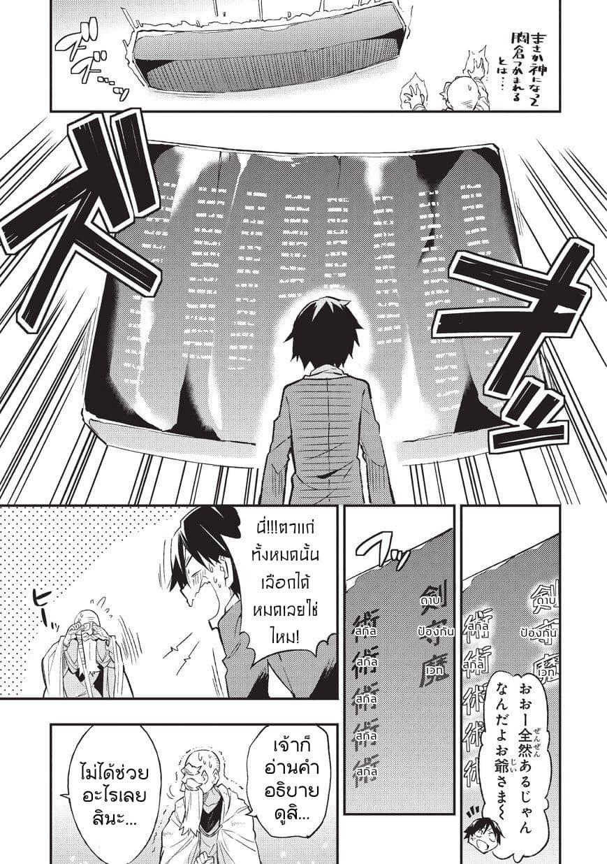 Manga-lc-com อ่านมังงะ อ่านการ์ตูน ออนไลน์ ฟรี Hitoribocchi no Isekai Kouryaku ตอนที่ 1 2 3 4 5 6 7 8 9 10 11 12 13 14 ฟรี ไม่มีโฆษณา Manga-lc - อ่าน มังงะ อ่าน การ์ตูน ออนไลน์ อ่านมังงะ ฟรี