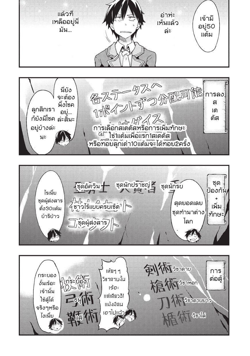 Manga-lc-com อ่านมังงะ อ่านการ์ตูน ออนไลน์ ฟรี Hitoribocchi no Isekai Kouryaku ตอนที่ 1 2 3 4 5 6 7 8 9 10 11 12 13 14 ฟรี ไม่มีโฆษณา Manga-lc - อ่าน มังงะ อ่าน การ์ตูน ออนไลน์ อ่านมังงะ ฟรี