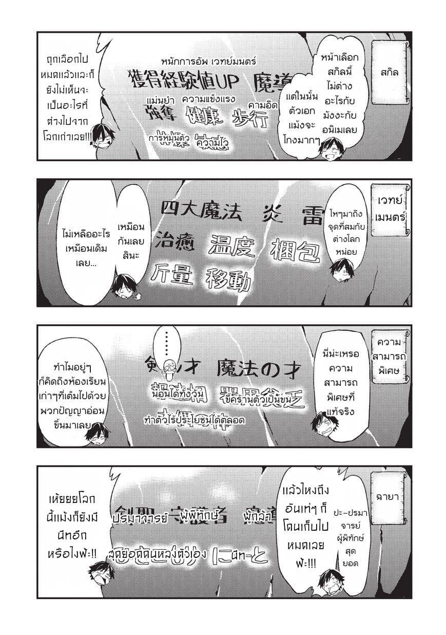 Manga-lc-com อ่านมังงะ อ่านการ์ตูน ออนไลน์ ฟรี Hitoribocchi no Isekai Kouryaku ตอนที่ 1 2 3 4 5 6 7 8 9 10 11 12 13 14 ฟรี ไม่มีโฆษณา Manga-lc - อ่าน มังงะ อ่าน การ์ตูน ออนไลน์ อ่านมังงะ ฟรี