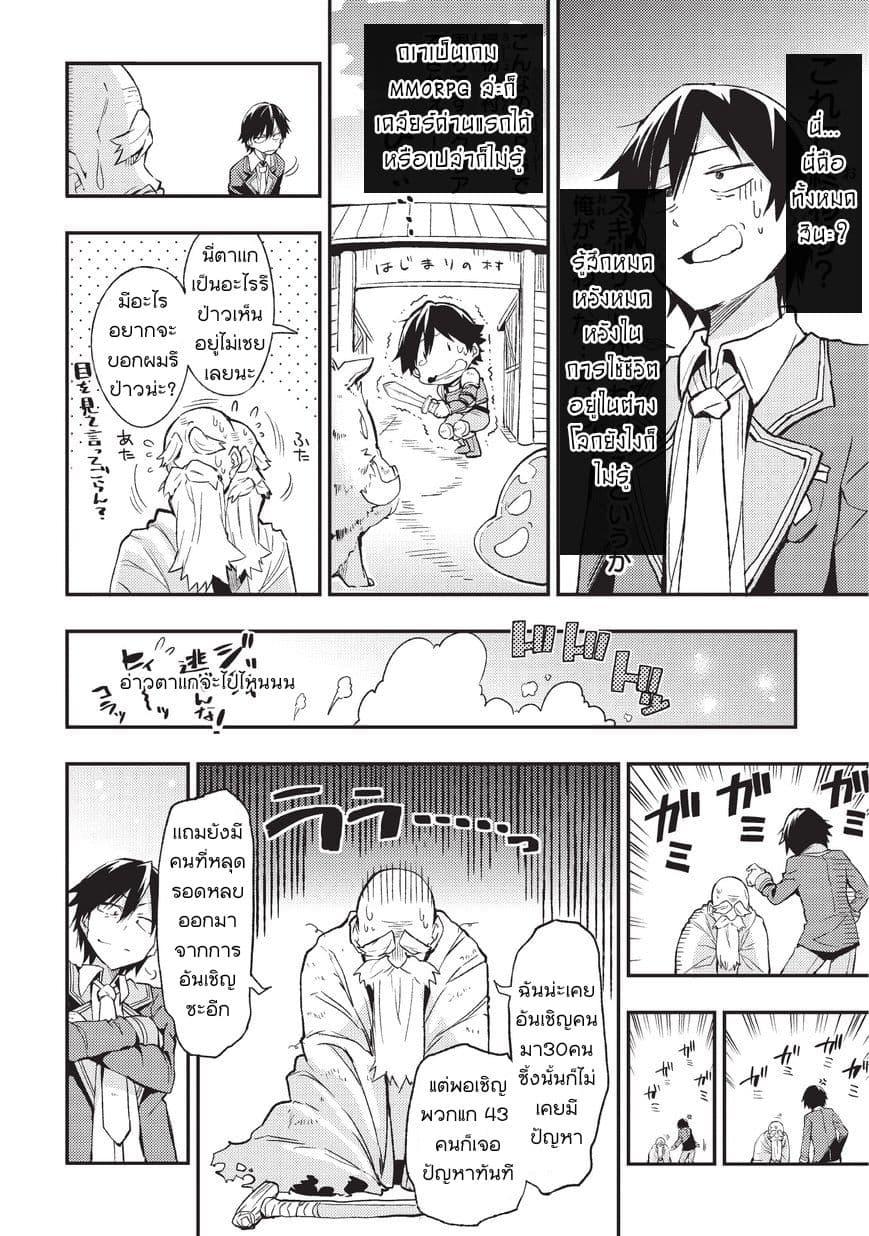 Manga-lc-com อ่านมังงะ อ่านการ์ตูน ออนไลน์ ฟรี Hitoribocchi no Isekai Kouryaku ตอนที่ 1 2 3 4 5 6 7 8 9 10 11 12 13 14 ฟรี ไม่มีโฆษณา Manga-lc - อ่าน มังงะ อ่าน การ์ตูน ออนไลน์ อ่านมังงะ ฟรี