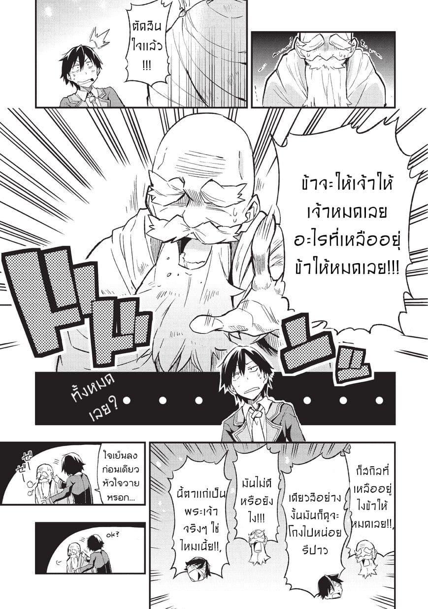 Manga-lc-com อ่านมังงะ อ่านการ์ตูน ออนไลน์ ฟรี Hitoribocchi no Isekai Kouryaku ตอนที่ 1 2 3 4 5 6 7 8 9 10 11 12 13 14 ฟรี ไม่มีโฆษณา Manga-lc - อ่าน มังงะ อ่าน การ์ตูน ออนไลน์ อ่านมังงะ ฟรี