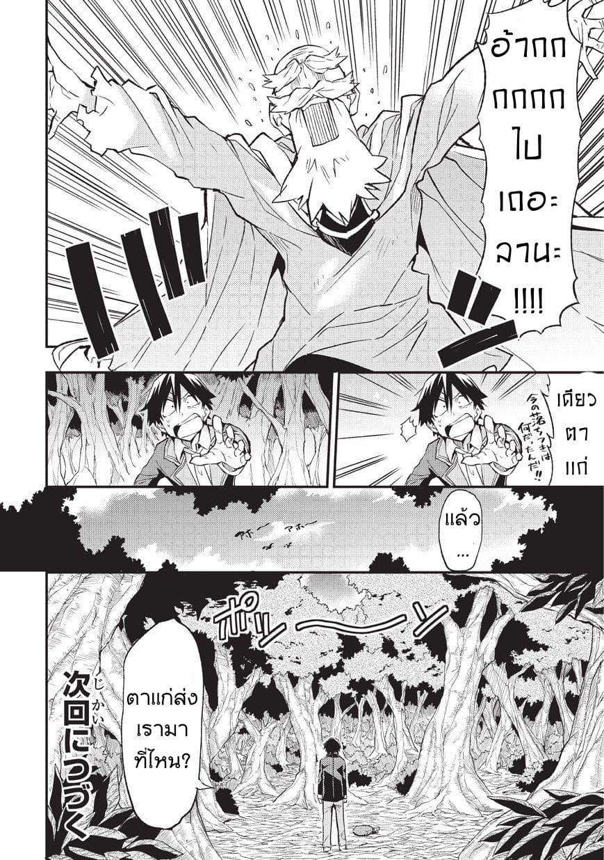 Manga-lc-com อ่านมังงะ อ่านการ์ตูน ออนไลน์ ฟรี Hitoribocchi no Isekai Kouryaku ตอนที่ 1 2 3 4 5 6 7 8 9 10 11 12 13 14 ฟรี ไม่มีโฆษณา Manga-lc - อ่าน มังงะ อ่าน การ์ตูน ออนไลน์ อ่านมังงะ ฟรี