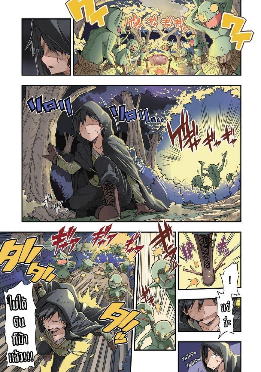 Manga-lc-com อ่านมังงะ อ่านการ์ตูน ออนไลน์ ฟรี Hitoribocchi no Isekai Kouryaku ตอนที่ 1 2 3 4 5 6 7 8 9 10 11 12 13 14 ฟรี ไม่มีโฆษณา Manga-lc - อ่าน มังงะ อ่าน การ์ตูน ออนไลน์ อ่านมังงะ ฟรี