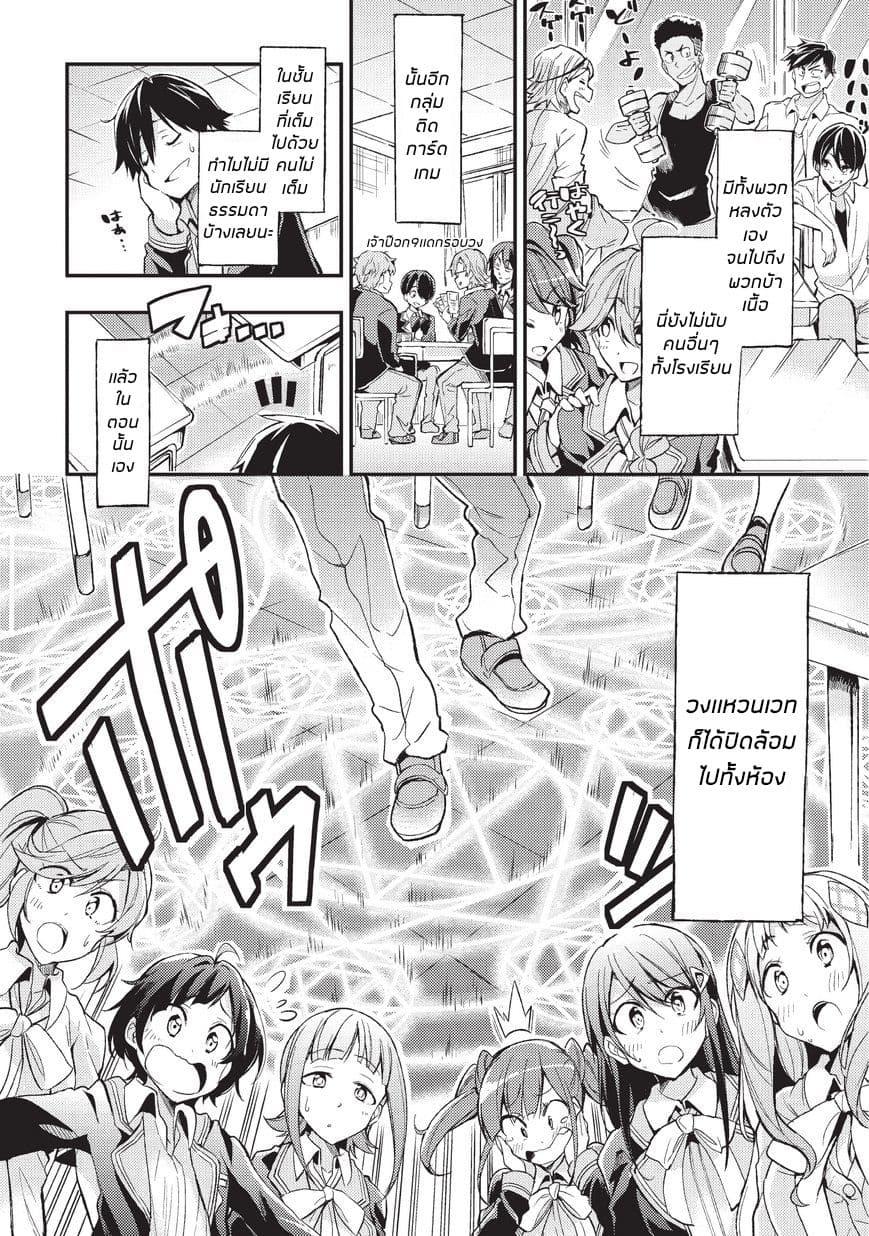 Manga-lc-com อ่านมังงะ อ่านการ์ตูน ออนไลน์ ฟรี Hitoribocchi no Isekai Kouryaku ตอนที่ 1 2 3 4 5 6 7 8 9 10 11 12 13 14 ฟรี ไม่มีโฆษณา Manga-lc - อ่าน มังงะ อ่าน การ์ตูน ออนไลน์ อ่านมังงะ ฟรี