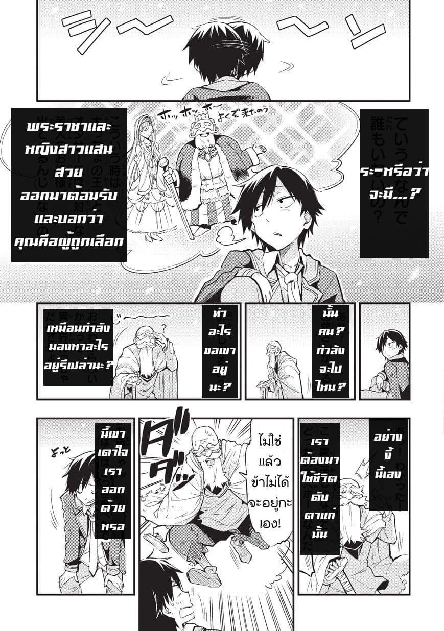 Manga-lc-com อ่านมังงะ อ่านการ์ตูน ออนไลน์ ฟรี Hitoribocchi no Isekai Kouryaku ตอนที่ 1 2 3 4 5 6 7 8 9 10 11 12 13 14 ฟรี ไม่มีโฆษณา Manga-lc - อ่าน มังงะ อ่าน การ์ตูน ออนไลน์ อ่านมังงะ ฟรี