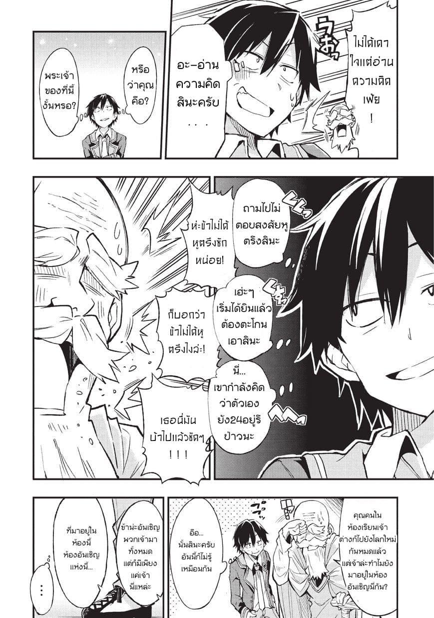 Manga-lc-com อ่านมังงะ อ่านการ์ตูน ออนไลน์ ฟรี Hitoribocchi no Isekai Kouryaku ตอนที่ 1 2 3 4 5 6 7 8 9 10 11 12 13 14 ฟรี ไม่มีโฆษณา Manga-lc - อ่าน มังงะ อ่าน การ์ตูน ออนไลน์ อ่านมังงะ ฟรี