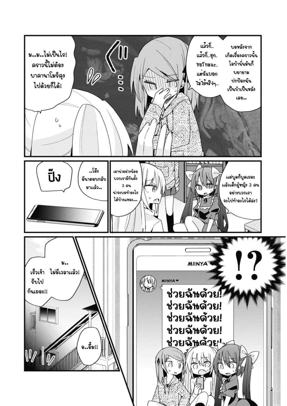 Manga-lc-com อ่านมังงะ อ่านการ์ตูน ออนไลน์ ฟรี Bishoujo-ka shita Oji-san dakedo, Gachikoisarete Komattemasu ตอนที่ 1 2 3 4 5 6 7 8 9 10 11 12 13 14 ฟรี ไม่มีโฆษณา Manga-lc - อ่าน มังงะ อ่าน การ์ตูน ออนไลน์ อ่านมังงะ ฟรี