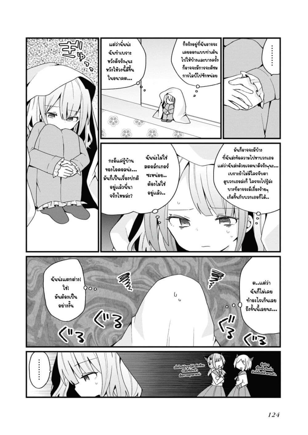 Manga-lc-com อ่านมังงะ อ่านการ์ตูน ออนไลน์ ฟรี Bishoujo-ka shita Oji-san dakedo, Gachikoisarete Komattemasu ตอนที่ 1 2 3 4 5 6 7 8 9 10 11 12 13 14 ฟรี ไม่มีโฆษณา Manga-lc - อ่าน มังงะ อ่าน การ์ตูน ออนไลน์ อ่านมังงะ ฟรี