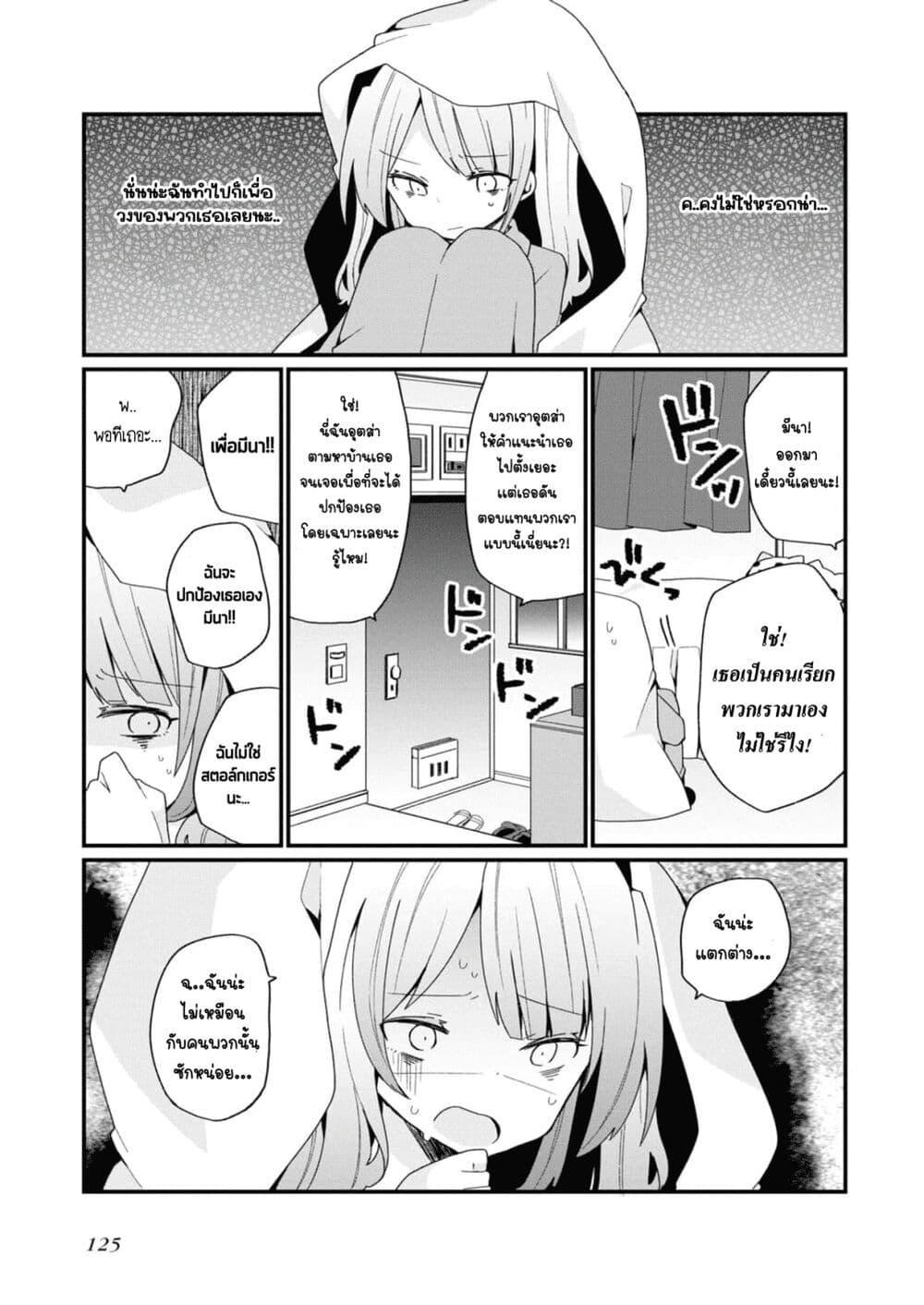 Manga-lc-com อ่านมังงะ อ่านการ์ตูน ออนไลน์ ฟรี Bishoujo-ka shita Oji-san dakedo, Gachikoisarete Komattemasu ตอนที่ 1 2 3 4 5 6 7 8 9 10 11 12 13 14 ฟรี ไม่มีโฆษณา Manga-lc - อ่าน มังงะ อ่าน การ์ตูน ออนไลน์ อ่านมังงะ ฟรี