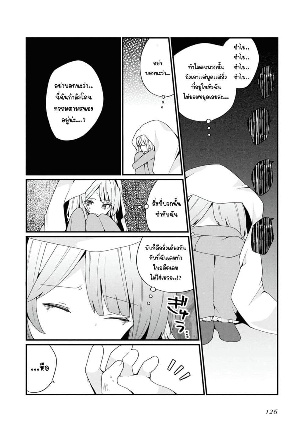 Manga-lc-com อ่านมังงะ อ่านการ์ตูน ออนไลน์ ฟรี Bishoujo-ka shita Oji-san dakedo, Gachikoisarete Komattemasu ตอนที่ 1 2 3 4 5 6 7 8 9 10 11 12 13 14 ฟรี ไม่มีโฆษณา Manga-lc - อ่าน มังงะ อ่าน การ์ตูน ออนไลน์ อ่านมังงะ ฟรี