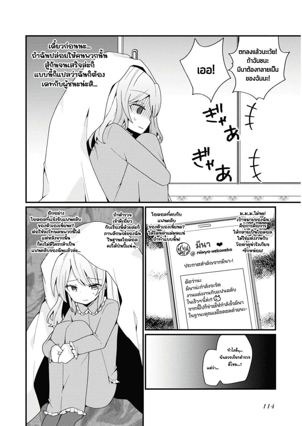 Manga-lc-com อ่านมังงะ อ่านการ์ตูน ออนไลน์ ฟรี Bishoujo-ka shita Oji-san dakedo, Gachikoisarete Komattemasu ตอนที่ 1 2 3 4 5 6 7 8 9 10 11 12 13 14 ฟรี ไม่มีโฆษณา Manga-lc - อ่าน มังงะ อ่าน การ์ตูน ออนไลน์ อ่านมังงะ ฟรี