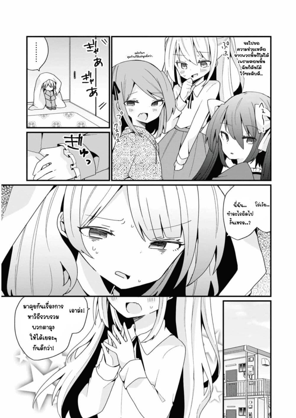 Manga-lc-com อ่านมังงะ อ่านการ์ตูน ออนไลน์ ฟรี Bishoujo-ka shita Oji-san dakedo, Gachikoisarete Komattemasu ตอนที่ 1 2 3 4 5 6 7 8 9 10 11 12 13 14 ฟรี ไม่มีโฆษณา Manga-lc - อ่าน มังงะ อ่าน การ์ตูน ออนไลน์ อ่านมังงะ ฟรี