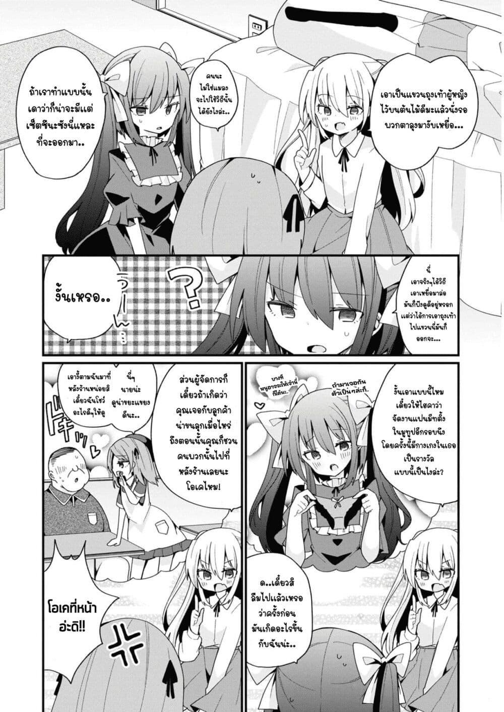 Manga-lc-com อ่านมังงะ อ่านการ์ตูน ออนไลน์ ฟรี Bishoujo-ka shita Oji-san dakedo, Gachikoisarete Komattemasu ตอนที่ 1 2 3 4 5 6 7 8 9 10 11 12 13 14 ฟรี ไม่มีโฆษณา Manga-lc - อ่าน มังงะ อ่าน การ์ตูน ออนไลน์ อ่านมังงะ ฟรี