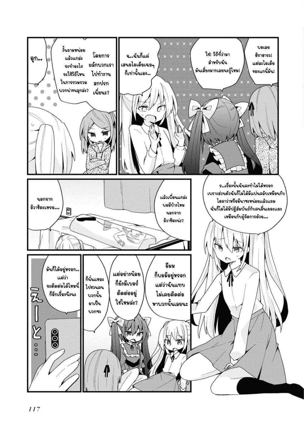 Manga-lc-com อ่านมังงะ อ่านการ์ตูน ออนไลน์ ฟรี Bishoujo-ka shita Oji-san dakedo, Gachikoisarete Komattemasu ตอนที่ 1 2 3 4 5 6 7 8 9 10 11 12 13 14 ฟรี ไม่มีโฆษณา Manga-lc - อ่าน มังงะ อ่าน การ์ตูน ออนไลน์ อ่านมังงะ ฟรี