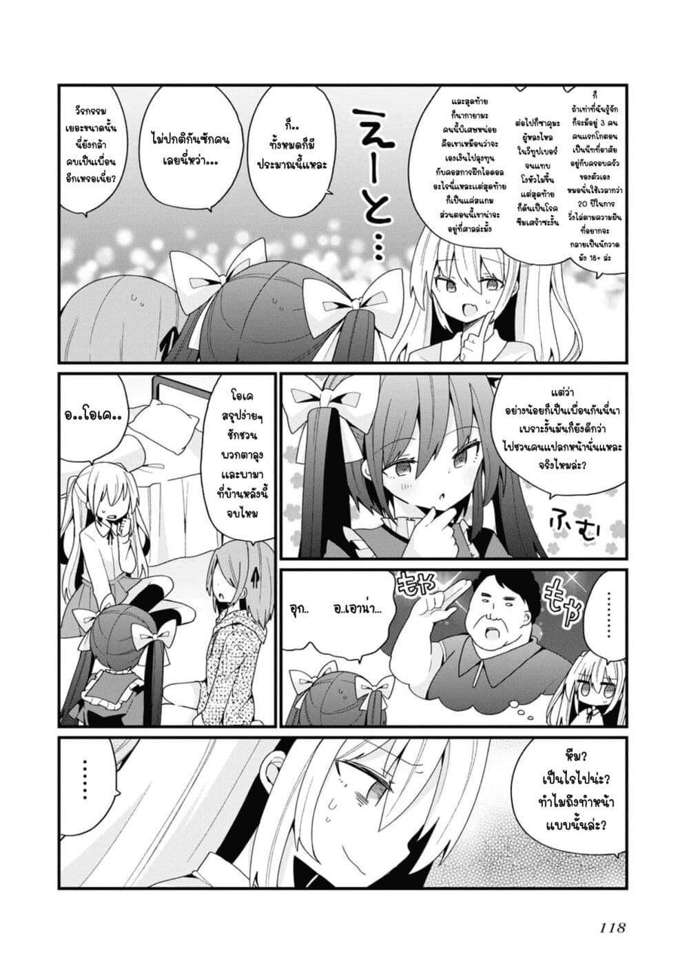 Manga-lc-com อ่านมังงะ อ่านการ์ตูน ออนไลน์ ฟรี Bishoujo-ka shita Oji-san dakedo, Gachikoisarete Komattemasu ตอนที่ 1 2 3 4 5 6 7 8 9 10 11 12 13 14 ฟรี ไม่มีโฆษณา Manga-lc - อ่าน มังงะ อ่าน การ์ตูน ออนไลน์ อ่านมังงะ ฟรี