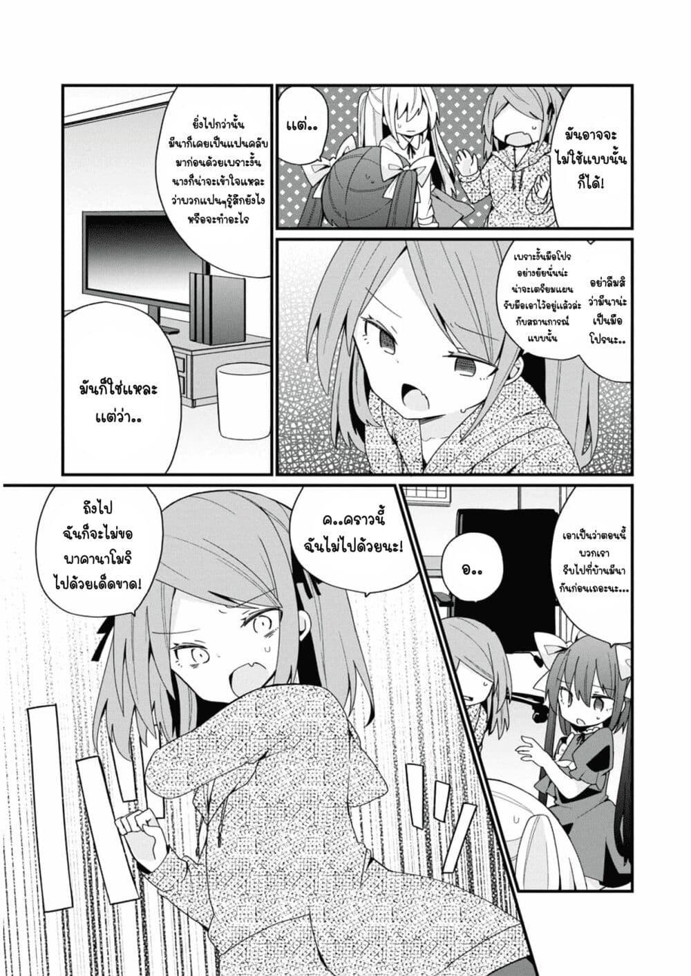 Manga-lc-com อ่านมังงะ อ่านการ์ตูน ออนไลน์ ฟรี Bishoujo-ka shita Oji-san dakedo, Gachikoisarete Komattemasu ตอนที่ 1 2 3 4 5 6 7 8 9 10 11 12 13 14 ฟรี ไม่มีโฆษณา Manga-lc - อ่าน มังงะ อ่าน การ์ตูน ออนไลน์ อ่านมังงะ ฟรี