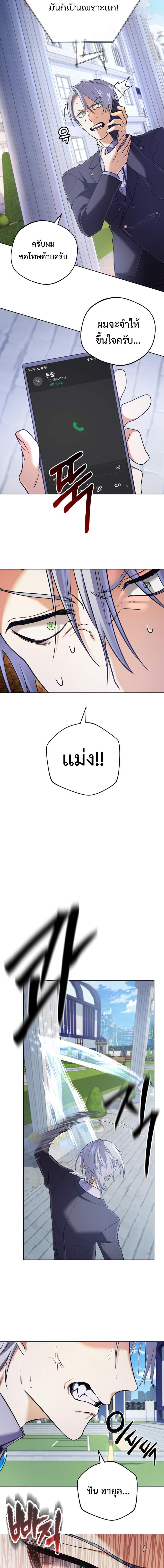 Manga-lc-com อ่านมังงะ อ่านการ์ตูน ออนไลน์ ฟรี The Return of the Mythical Archmage ตอนที่ 1 2 3 4 5 6 7 8 9 10 11 12 13 14 ฟรี ไม่มีโฆษณา Manga-lc - อ่าน มังงะ อ่าน การ์ตูน ออนไลน์ อ่านมังงะ ฟรี